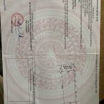 Ảnh 5 của Cần bán lô đất vô địch về giá tại Đồng Thái.